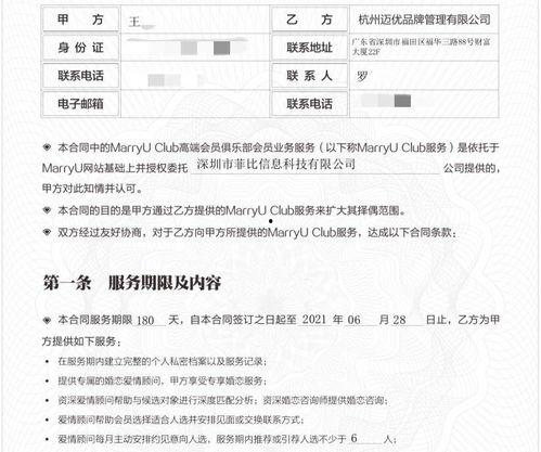 深圳王先生最新爆料人,人生百态,一窥社会万象